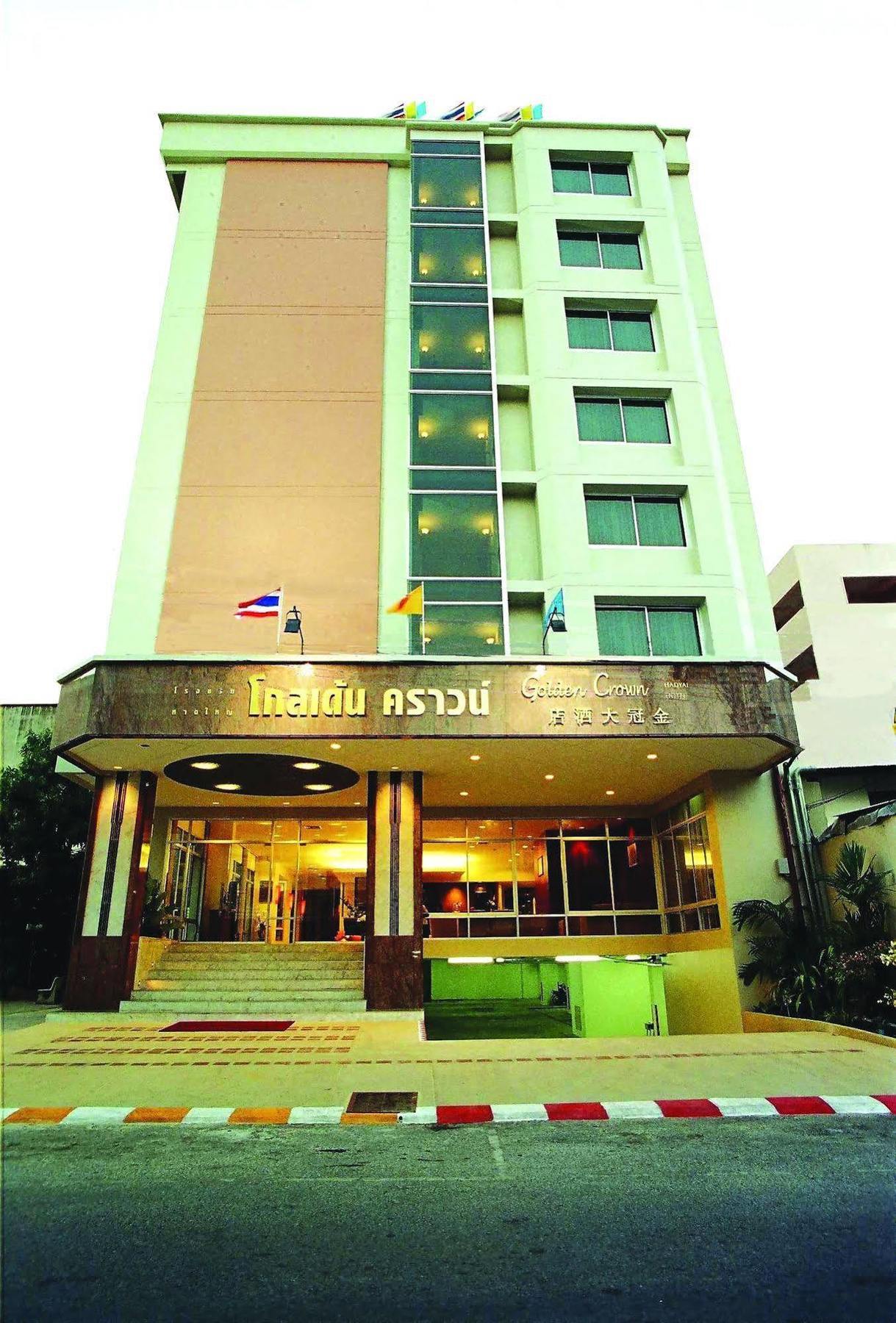 Hatyai Golden Crown Hotel Hat Yai Exteriör bild